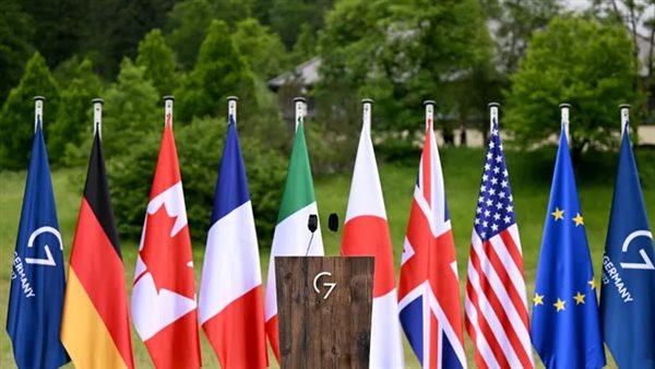 قمة مجموعة السبع