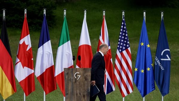 قمة مجموعة السبع