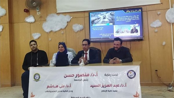 «جامعة بني سويف»