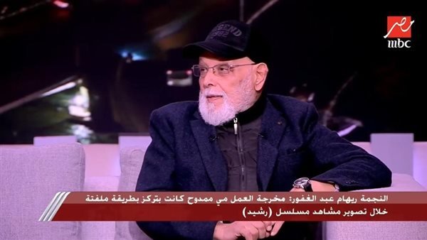 أشرف عبد الغفور