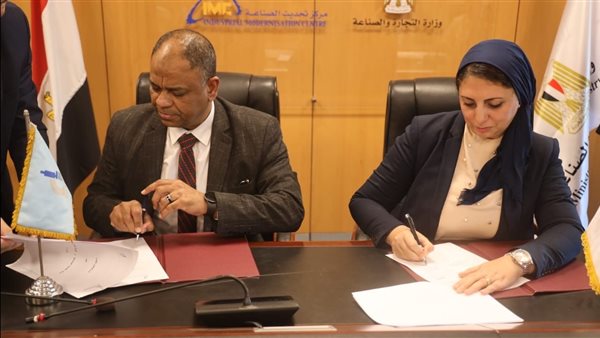 القومي للبحوث يوقع