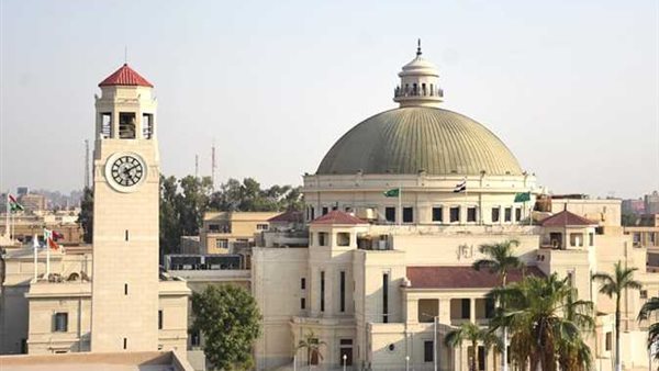 جامعة القاهرة