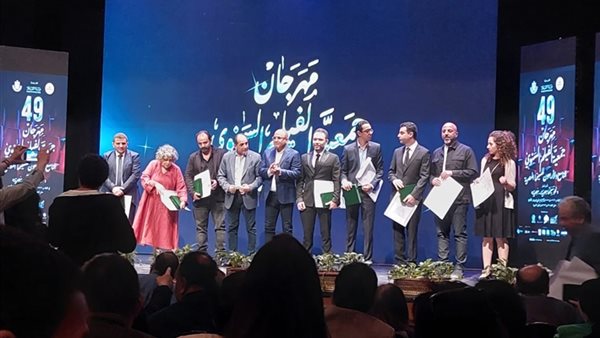 حفل ختام مهرجان جمعية