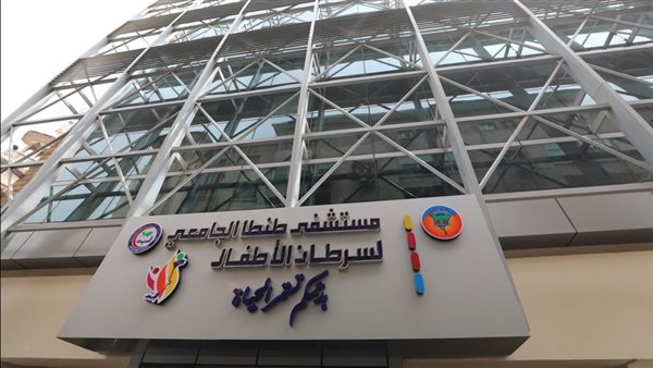 بدء إعادة تشغيل مستشفى