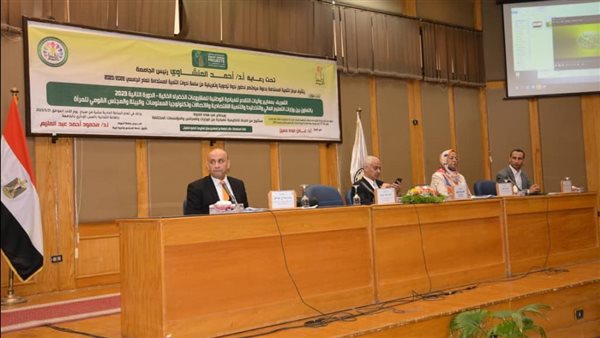 جامعة أسيوط تنظم