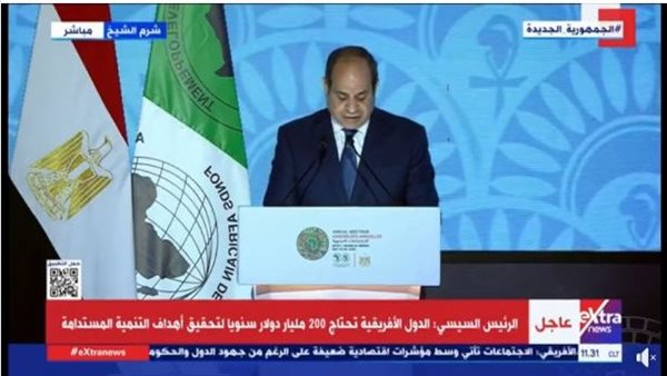 الرئيس السيسي