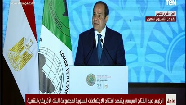 الرئيس السيسي