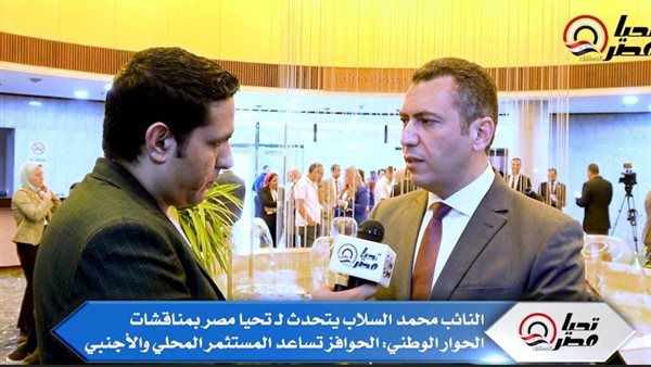 محمد السلاب