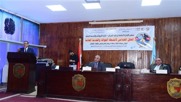 رئيس جامعة سوهاج