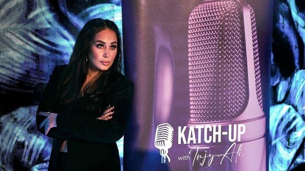 إنجي علي _ أرشيفية