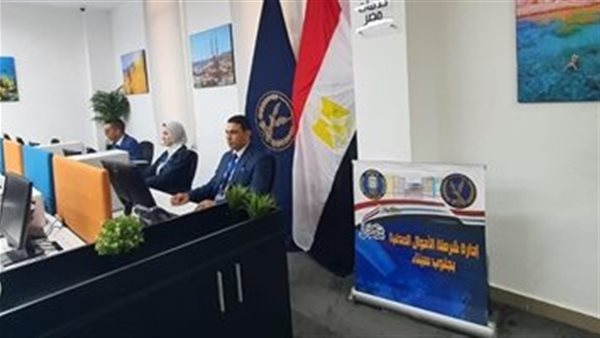 إفتتاح مجمع خدمات