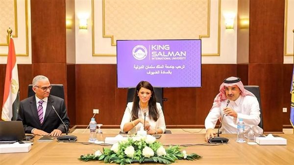 وزيرة التعاون الدولى