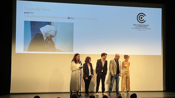 فيلم إنشالله ولد