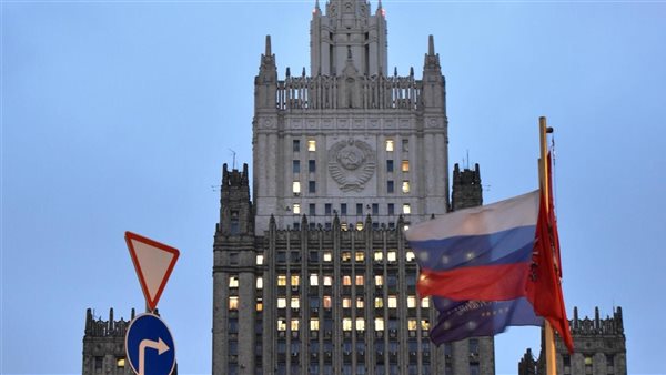 الخارجية الروسية