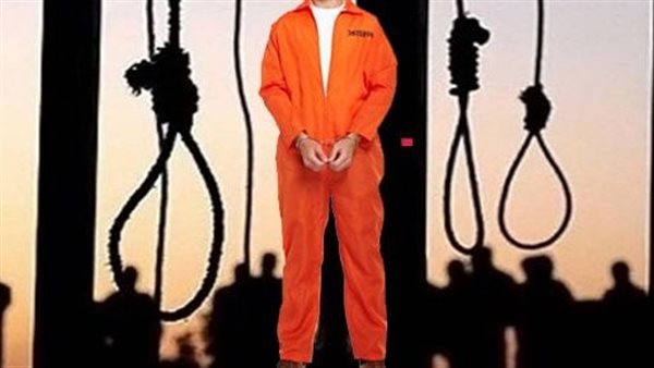 اعدام - ارشيفية