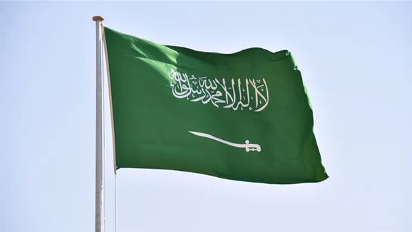 السعودية