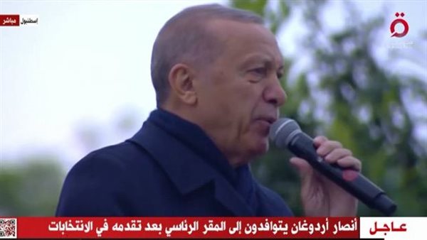 رجب طيب أردوغان
