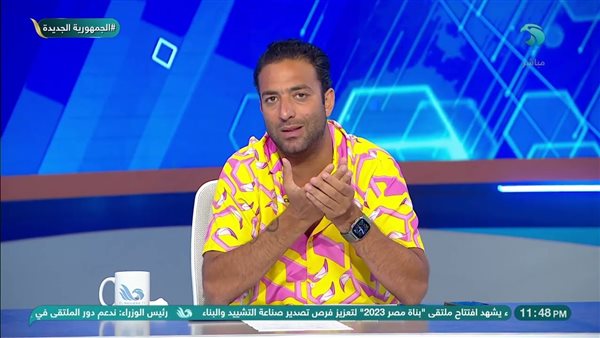 أحمد حسام ميدو 