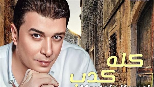 بوستر كله كدب