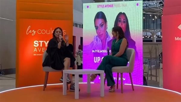 إنجي المقدم - إنجي