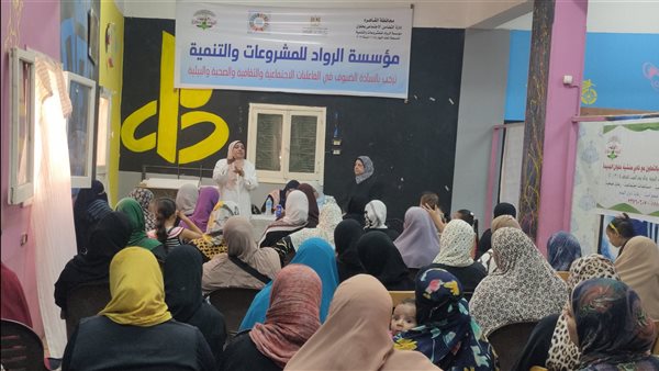 مركز رصد ودراسة المشكلات