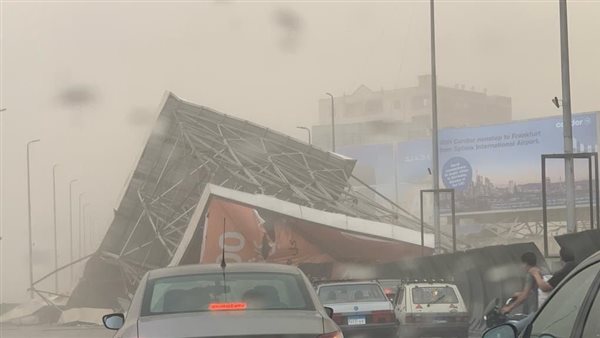 سقوط لوحة إعلانات