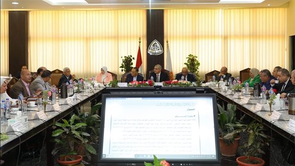 مجلس جامعة الزقازيق