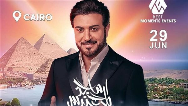 ماجد المهندس