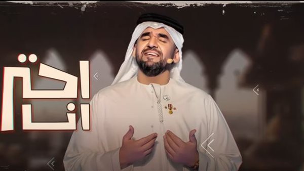 حسين الجسمي