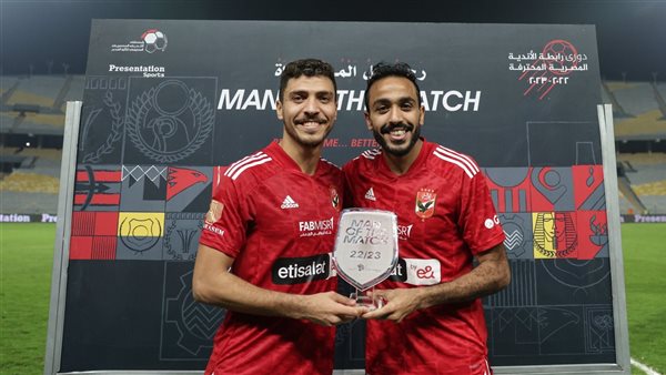 محمد شريف وكهربا