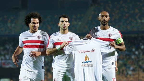 فريق الزمالك 