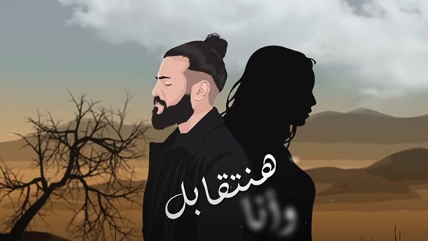 مسلم 