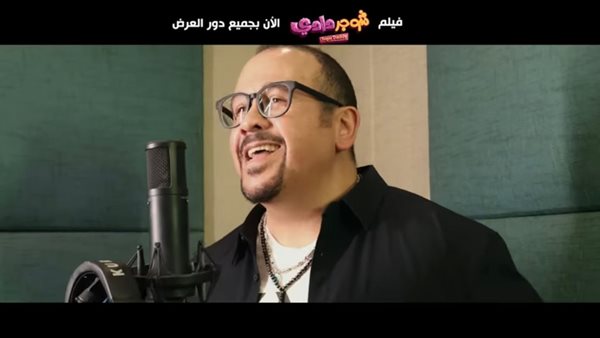 هشام عباس