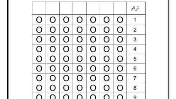 امتحانات الثانوية