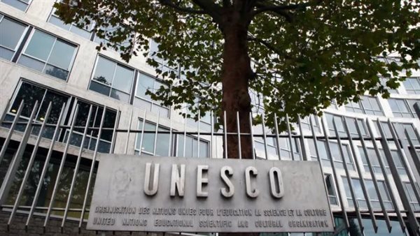 اليونسكو
