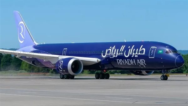 طيران الرياض