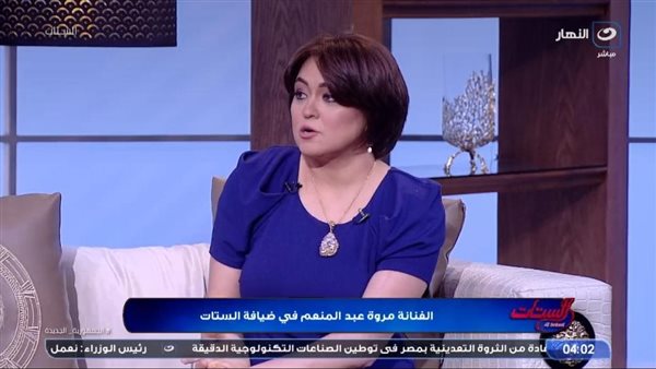 مروة عبد المنعم