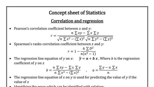 كبسولة مفاهيم وقوانين