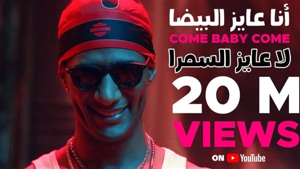 محمد رمضان _ أرشيفية