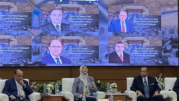 ندوة وزارة الداخلية