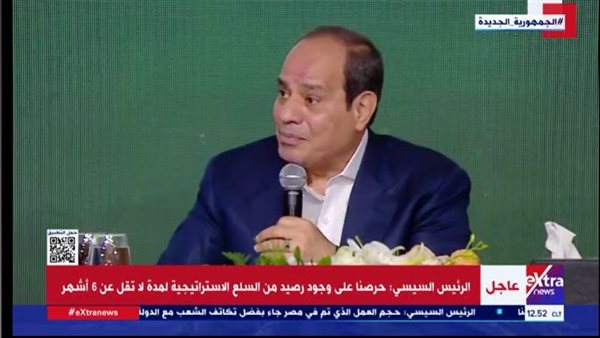 الرئيس السيسي