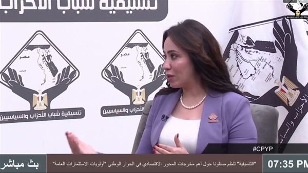 النائبة غادة علي