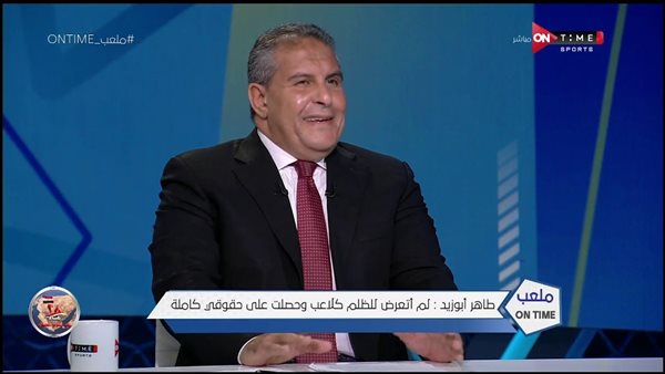 طاهر أبو زيد 