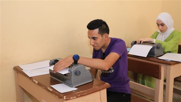 امتحانات المكفوفين