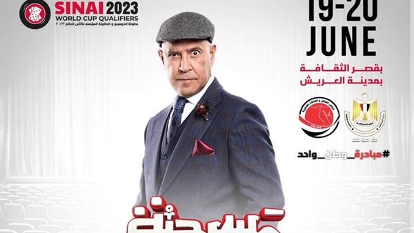 مسرحية كلها غلط 