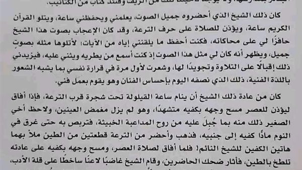 امتحان اللغة العربية