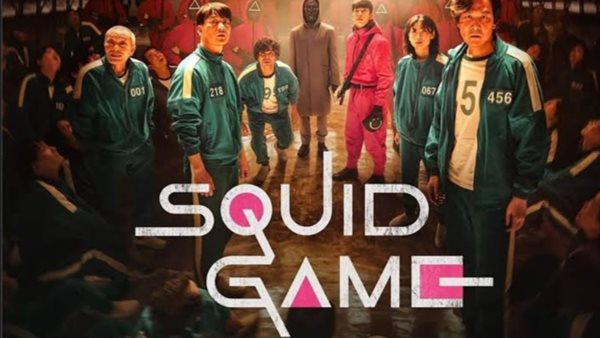 مسلسل Squid game