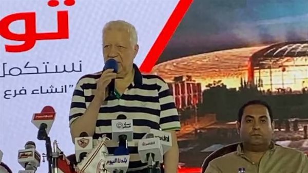 مرتضى منصور 