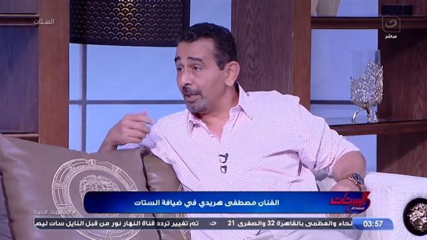 مصطفى هريدي