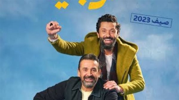 فيلم بيت الروبي _